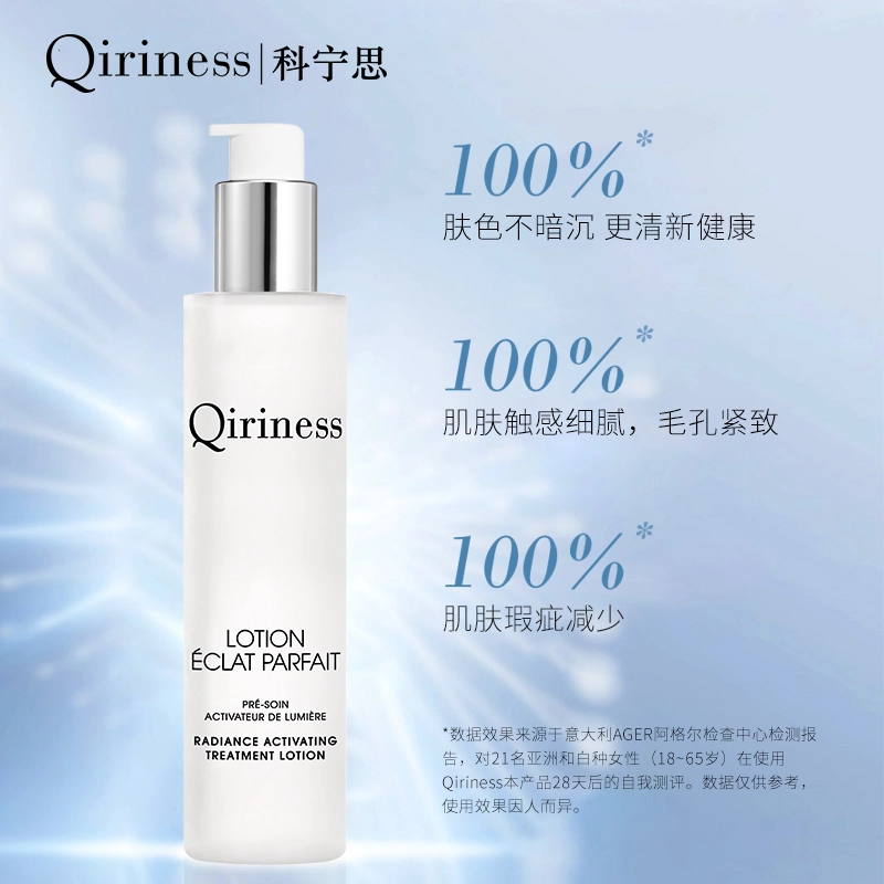 QIRINESS 200ml