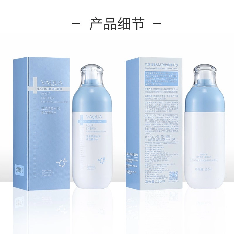 130ml