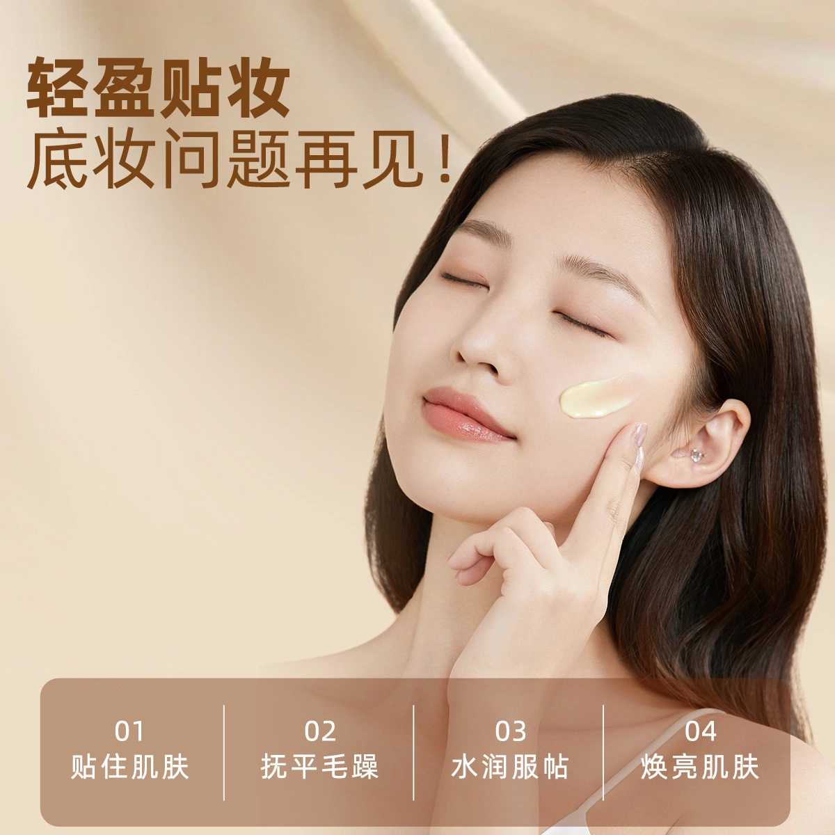 la Bestcare cB5 30g