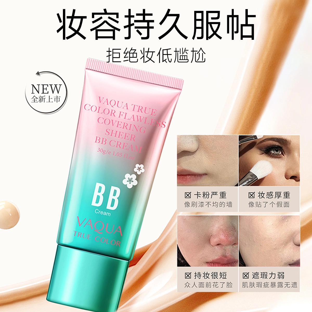 BB 30g