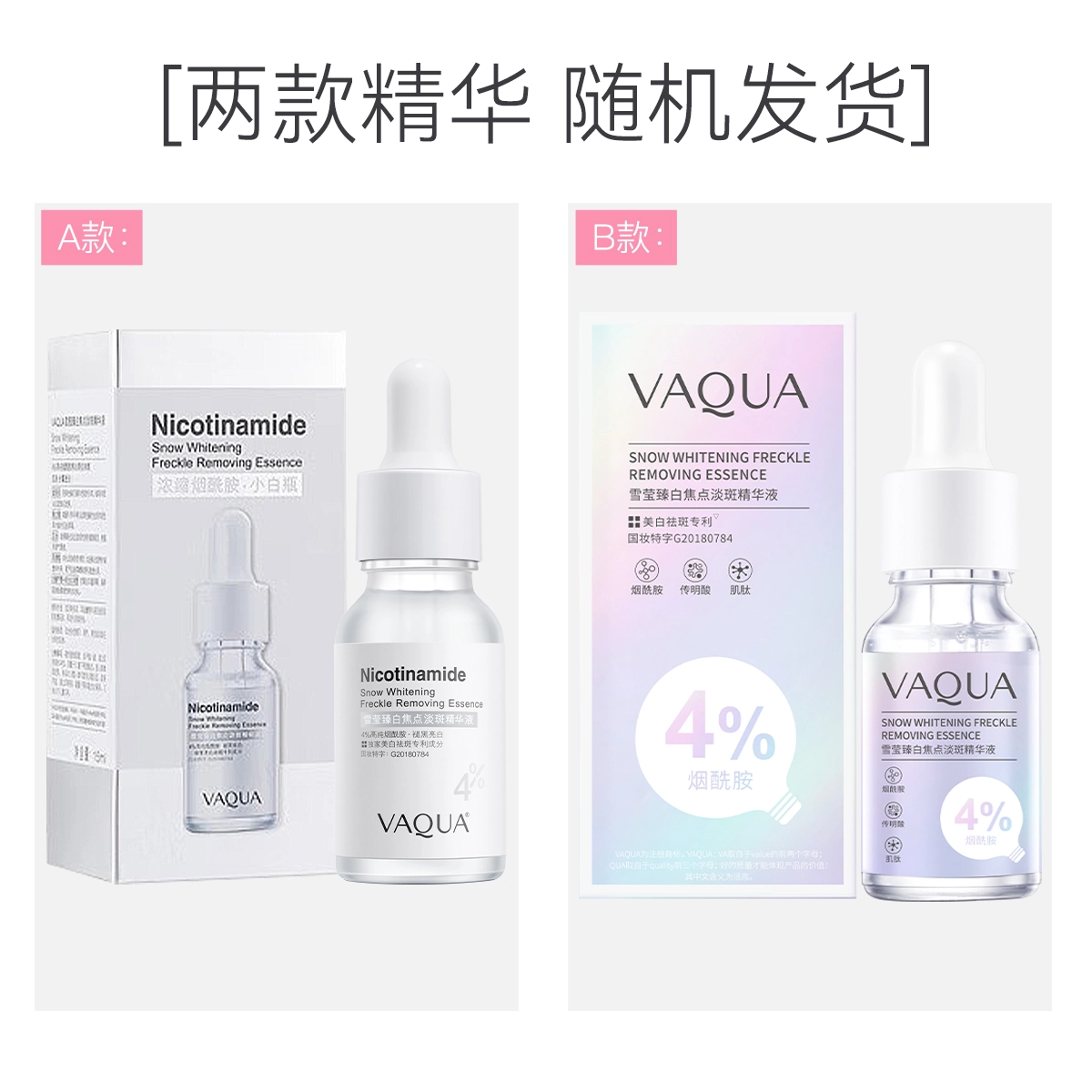 15ml