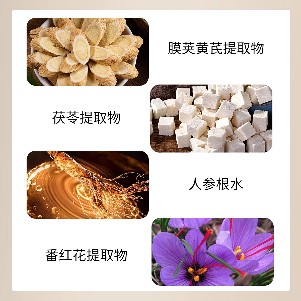 活泉  黄芪亮肤霜面霜 保湿控油淡斑补水 抗皱紧致淡纹面膜褪黑提亮焕白素颜霜美白精华液护肤套装