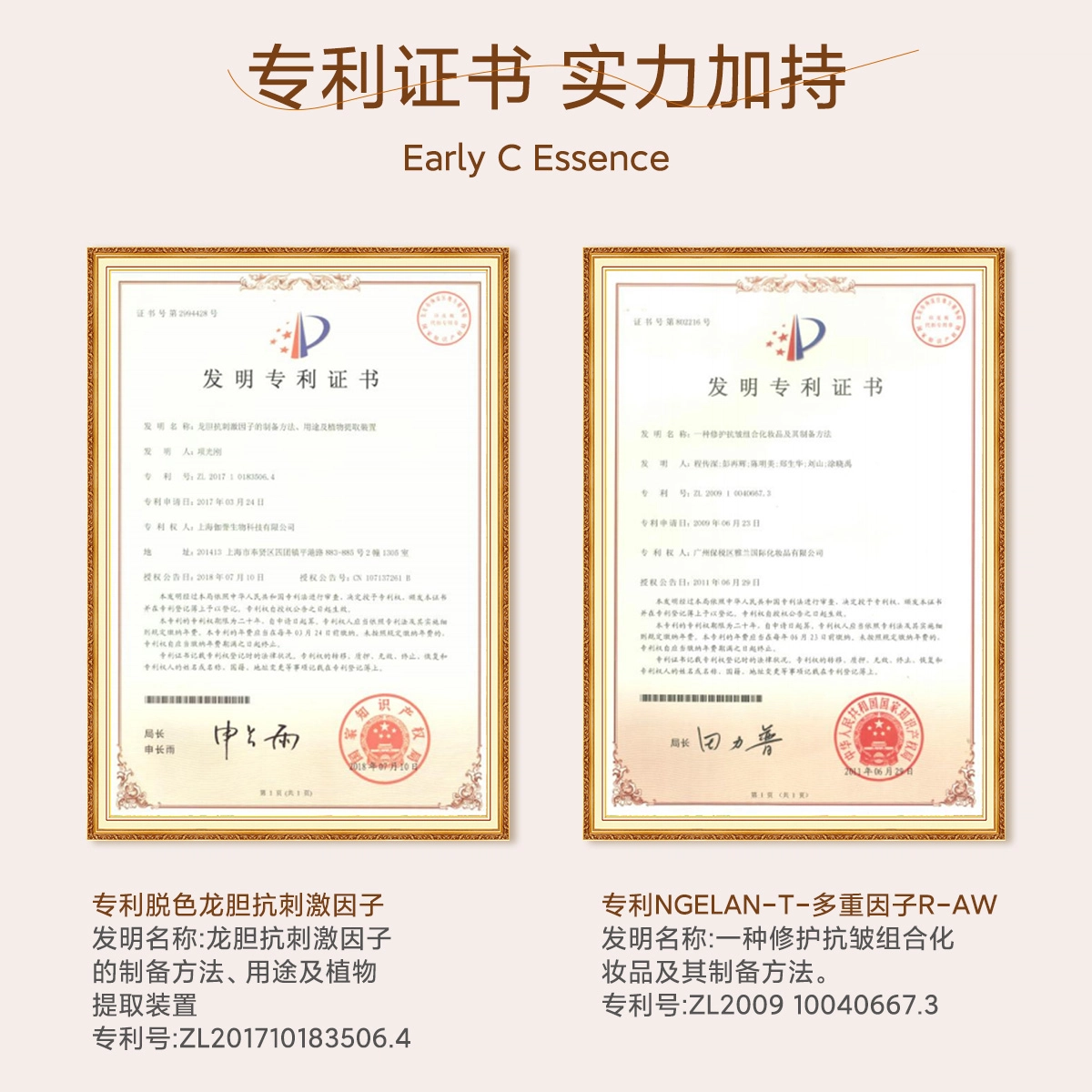 ca C 50ml+50ml