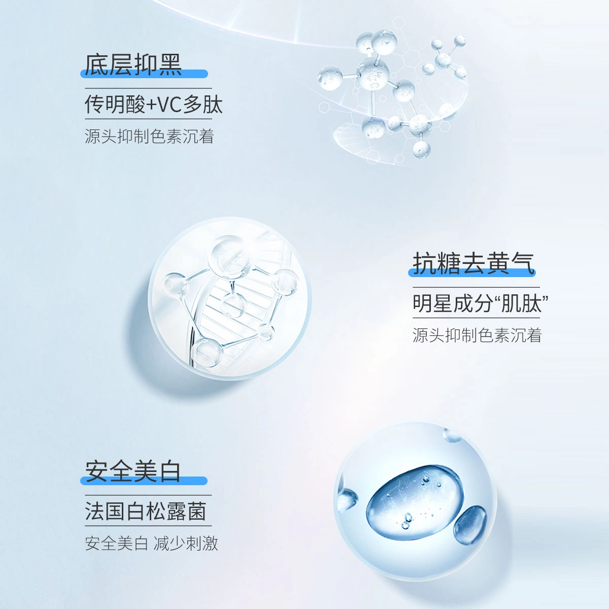 110ml