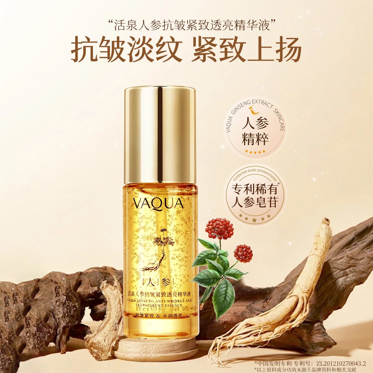 40ml