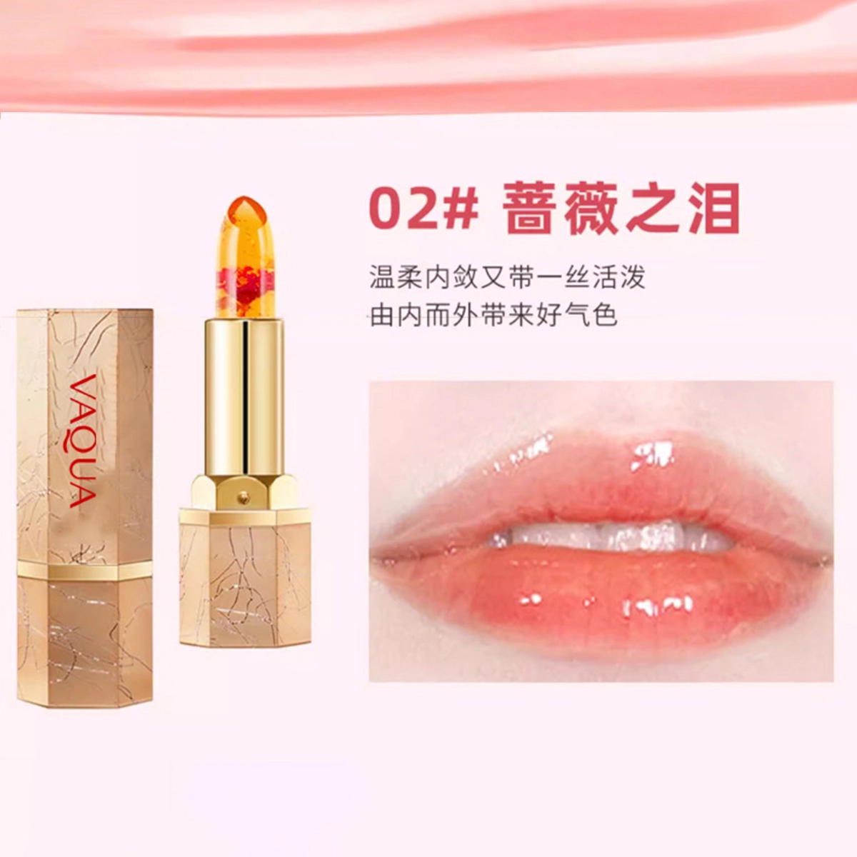 活泉 花朵晶透温感变色口红润唇膏 保湿淡化唇纹滋润防干裂 女持久不易沾杯掉色显白黄金箔子弹头润唇膏非唇釉 #蓝色妖姬