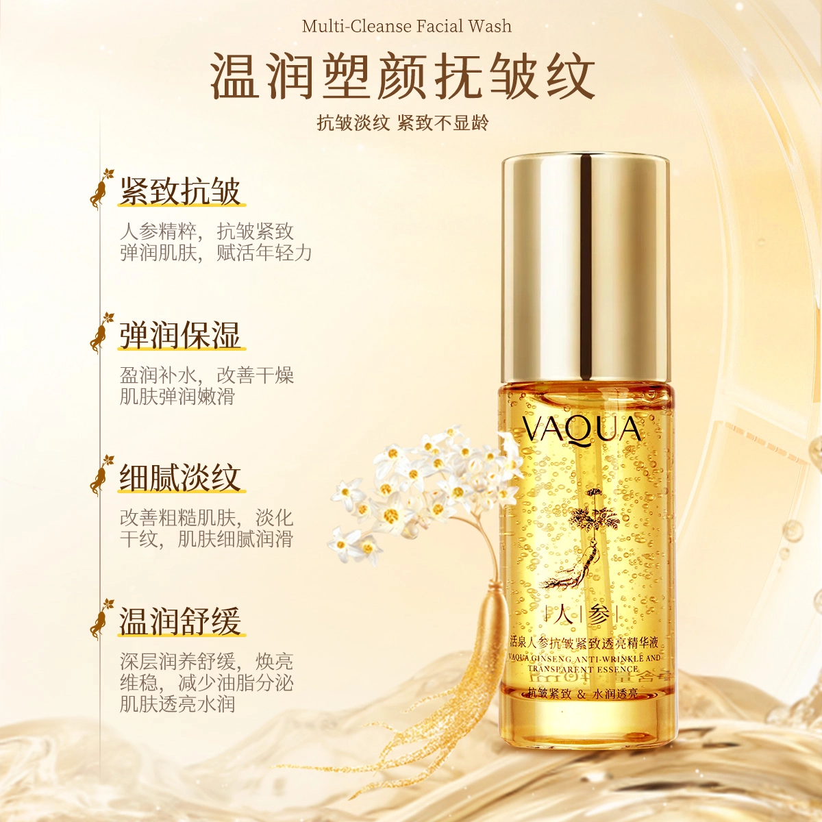 40ml