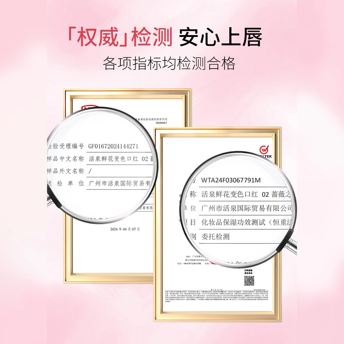 活泉 花朵晶透温感变色口红润唇膏 保湿淡化唇纹滋润防干裂 女持久不易沾杯掉色显白黄金箔子弹头润唇膏非唇釉 #蓝色妖姬