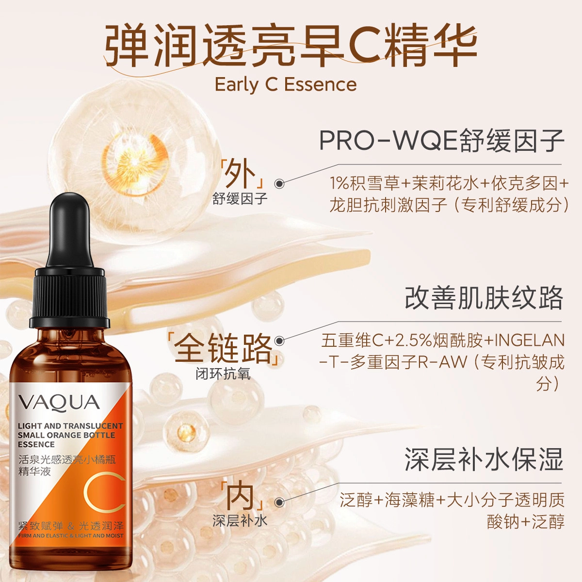 ca C 50ml+50ml
