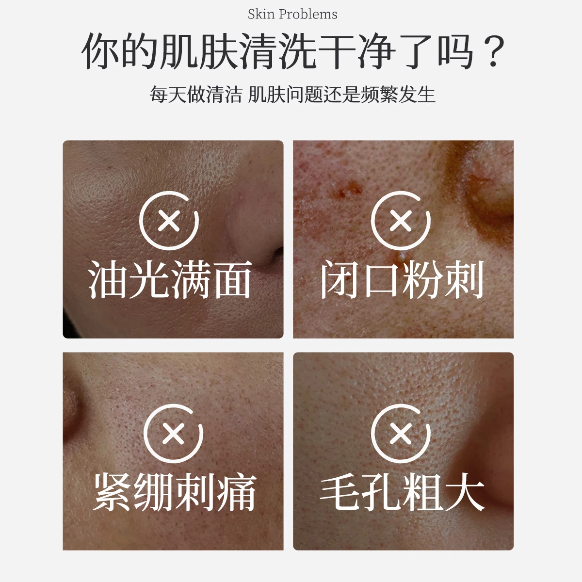 活泉紫苏净颜清洁控油舒缓白泥膜 保湿去角质去黑头收缩毛孔祛痘祛粉刺 去闭口改善肌肤深层洁净久敷不拔干顺滑涂抹面膜