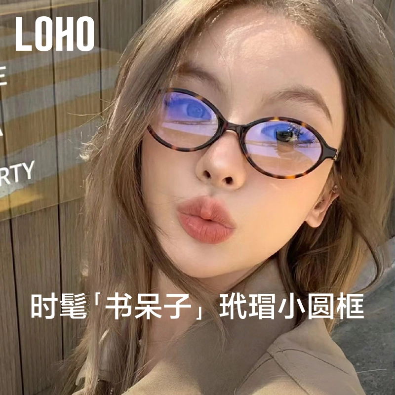 LOHO