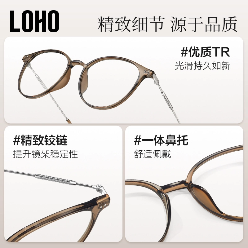LOHO TRTR90