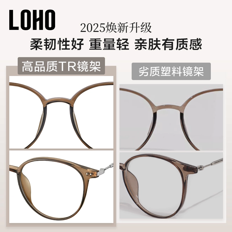 LOHO TRTR90