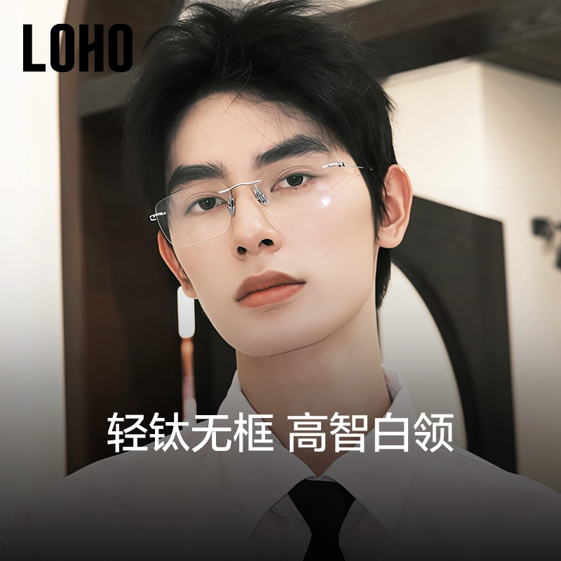 LOHO