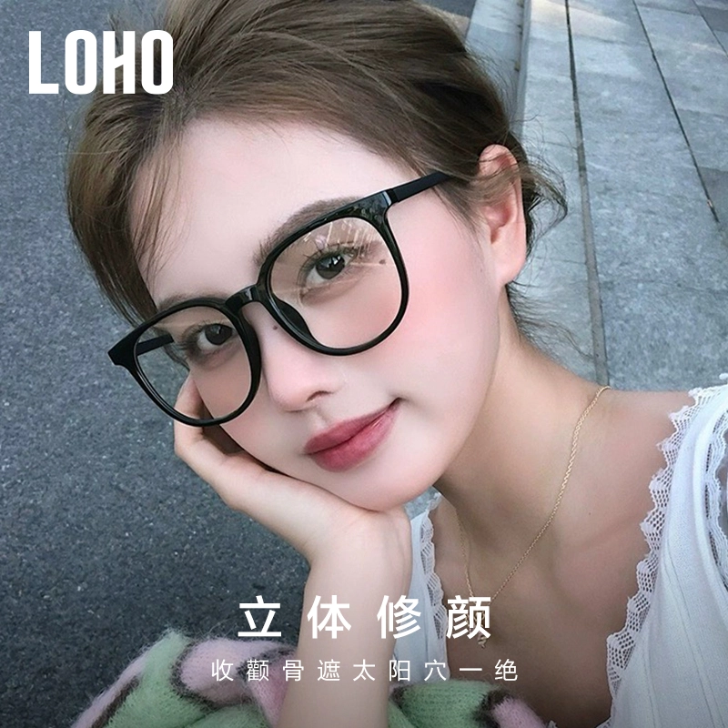 LOHO