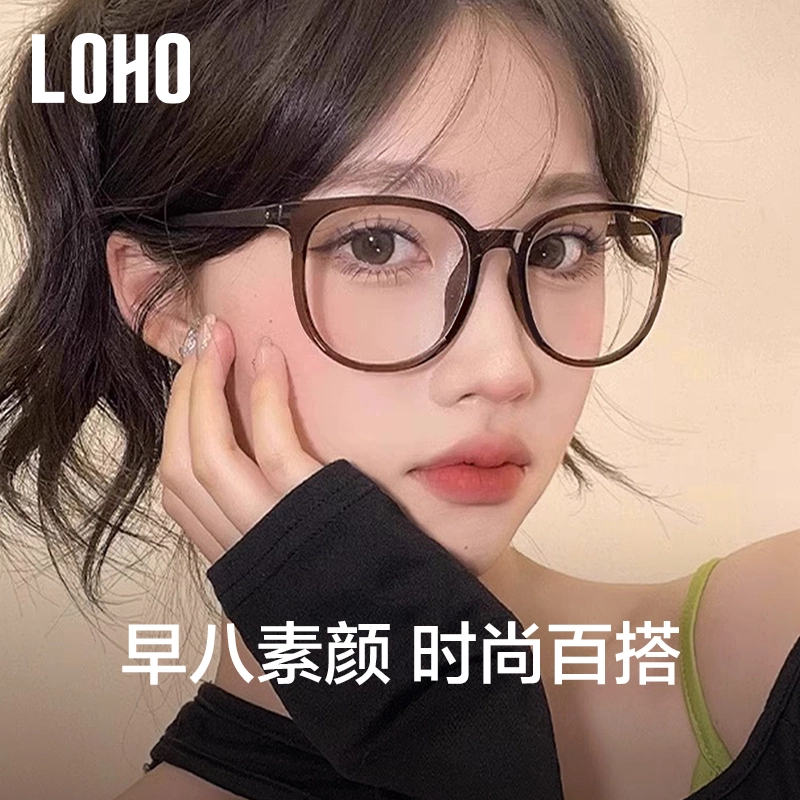 LOHO