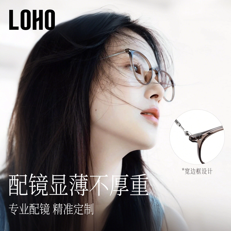LOHO TRTR90