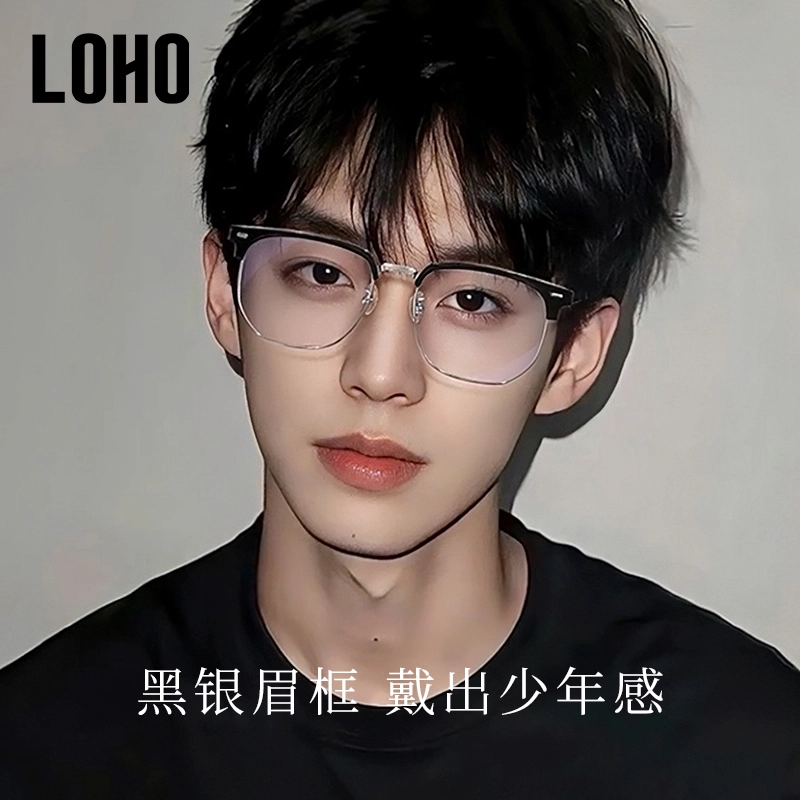 LOHO