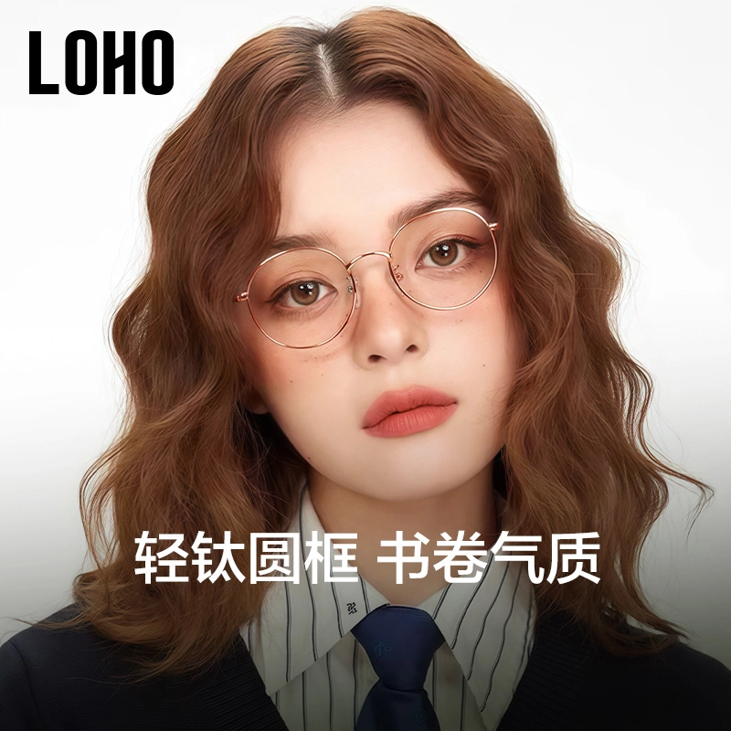 LOHO