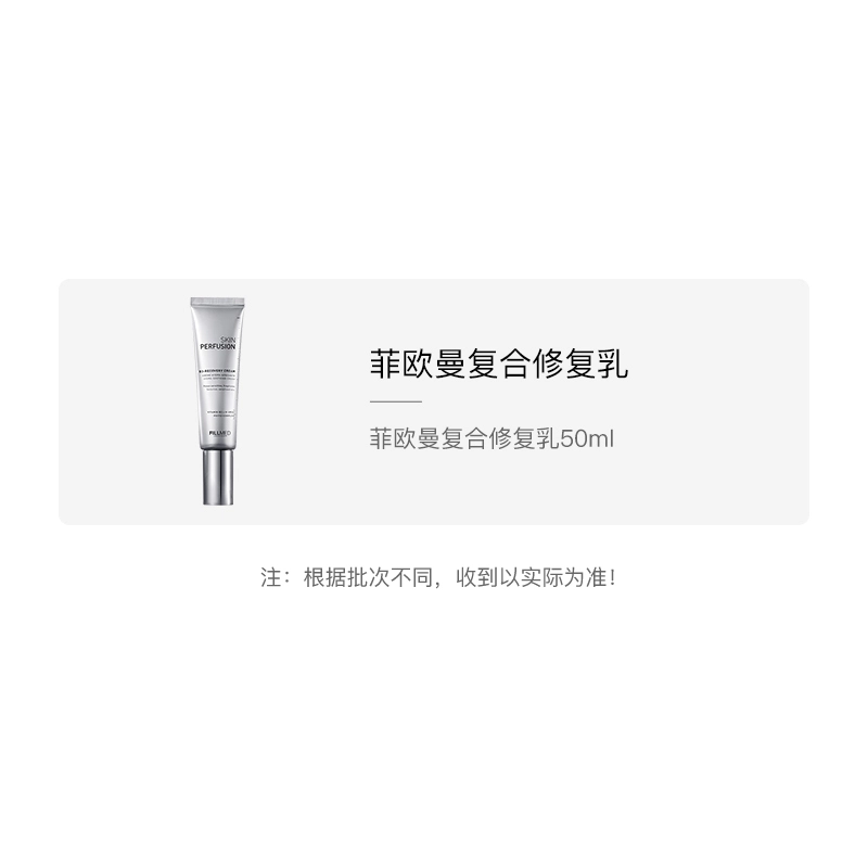 FILLMED 50ml