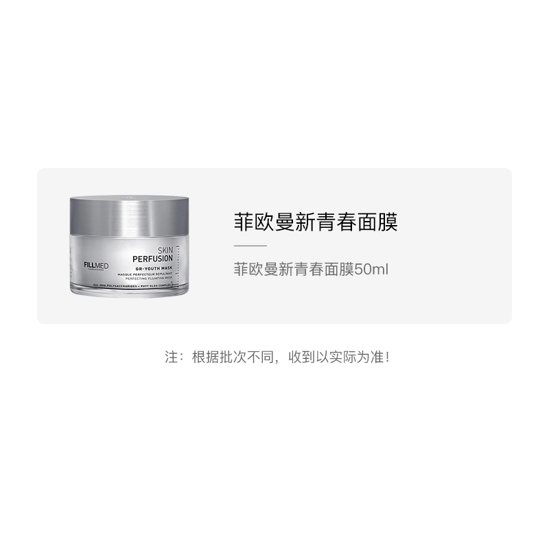 FILLMED 50ml