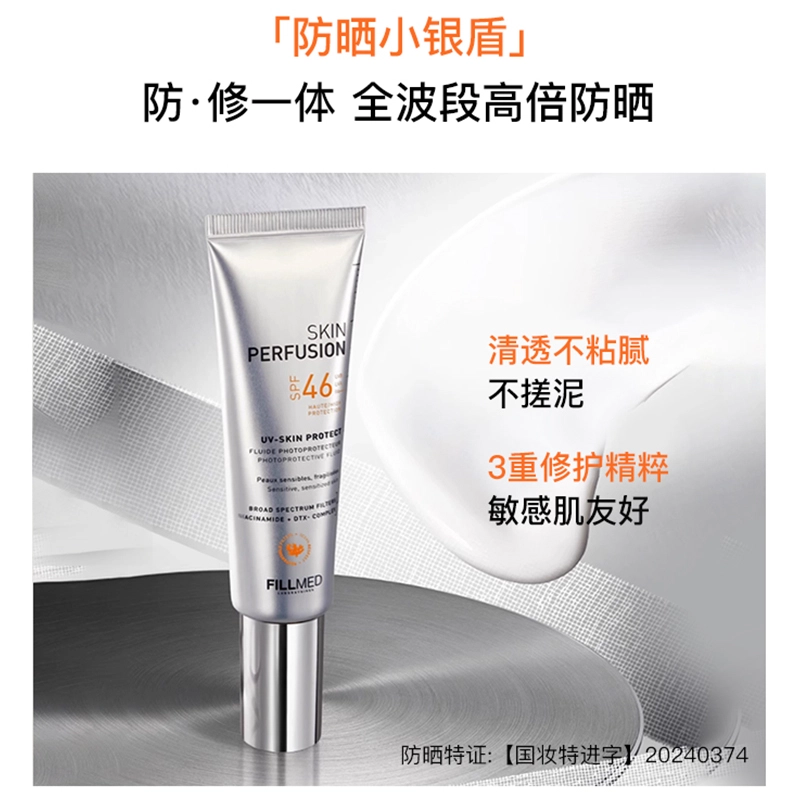 FILLMED 50ml UV