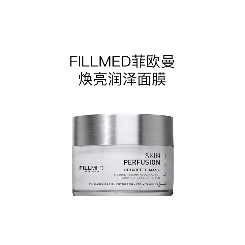 FILLMED