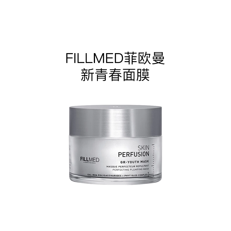 FILLMED 50ml