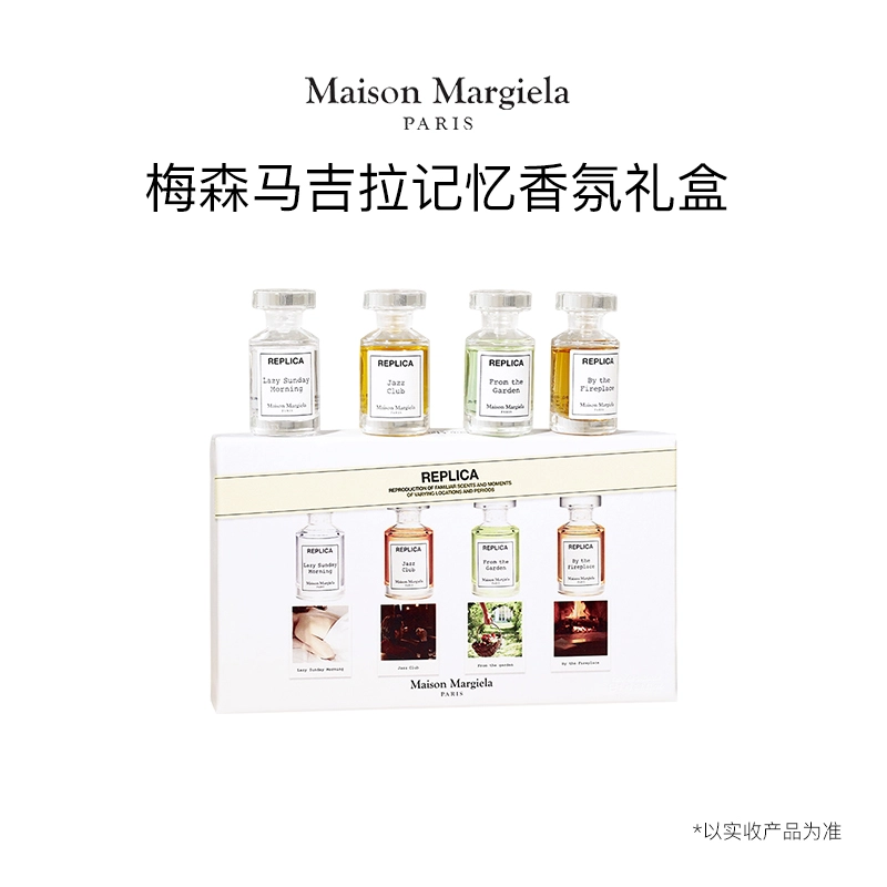 Maison Margiela Q EDT