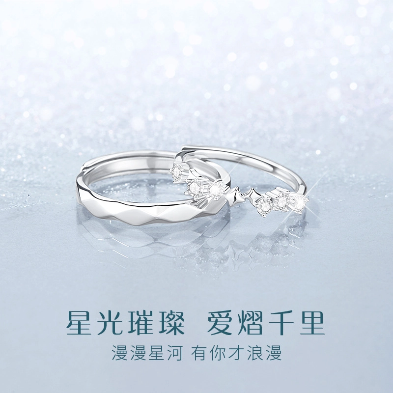 SINO GEM 999