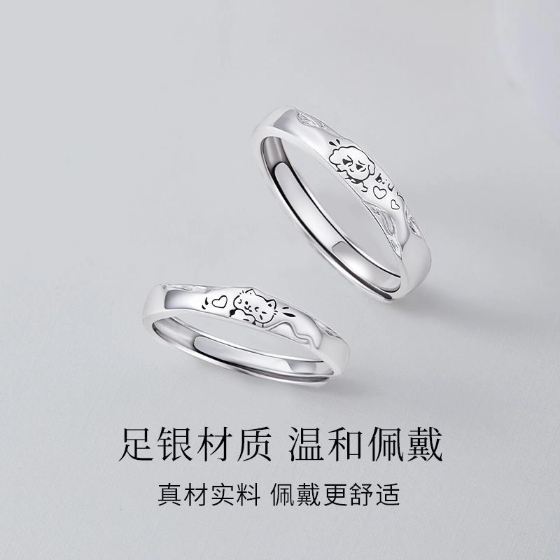 SINO GEM s999