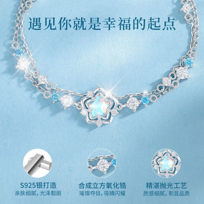 SINO GEM ins S925