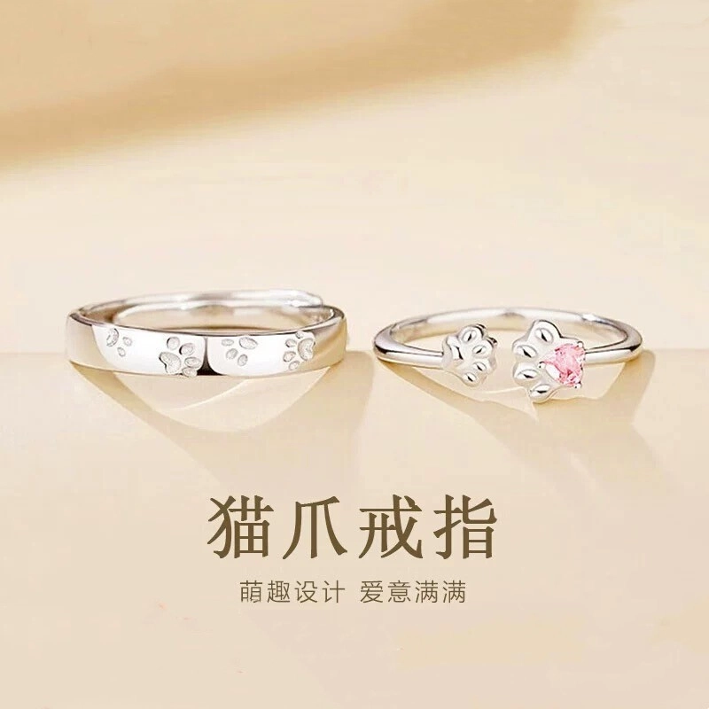 SINO GEM s999