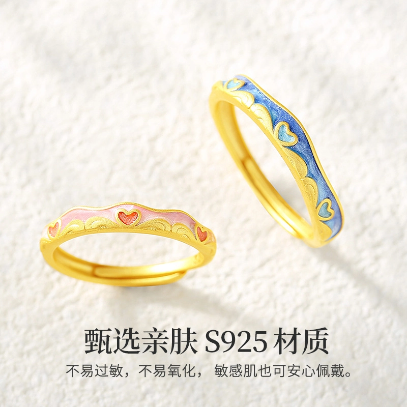 SINO GEM s925