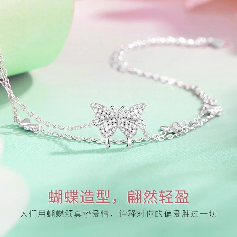 SINO GEM ins S925