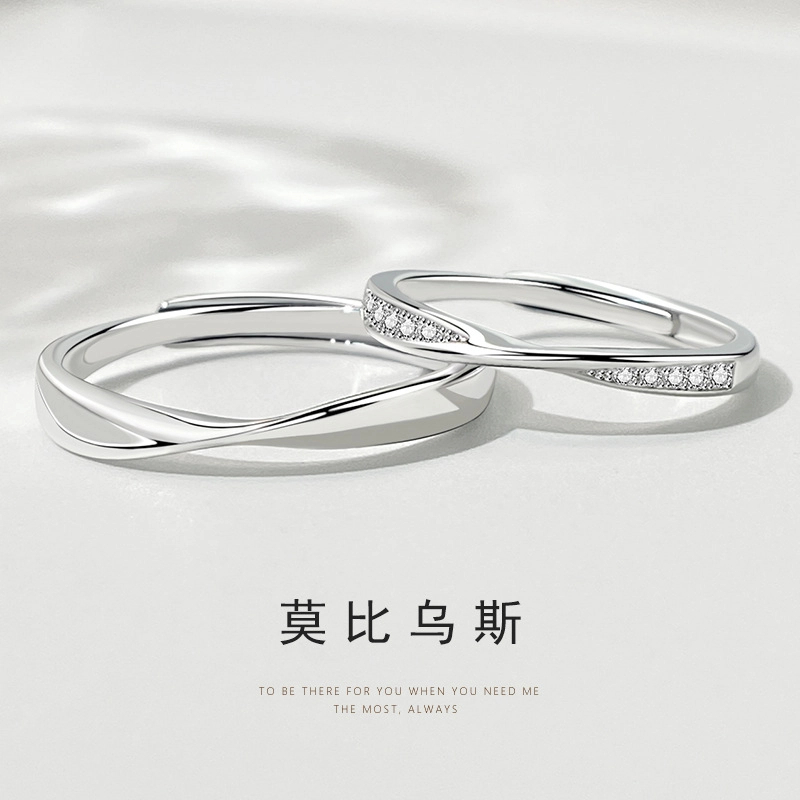 SINO GEM S925