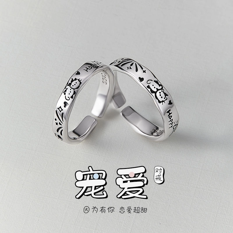 SINO GEM s925