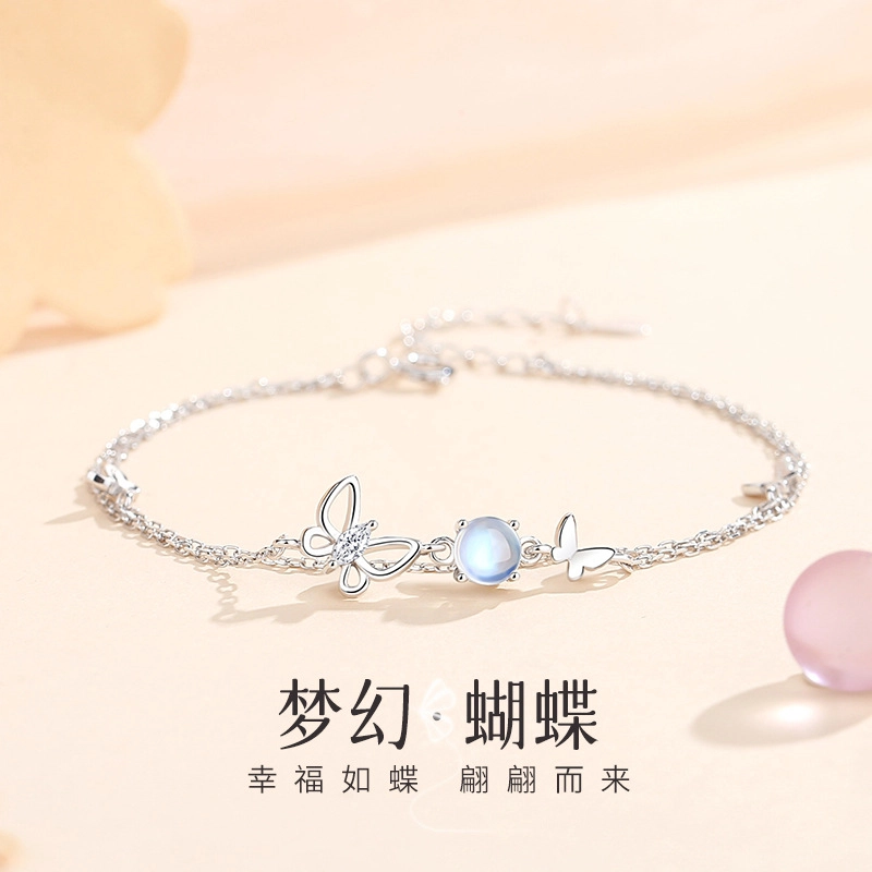 SINO GEM ins S925