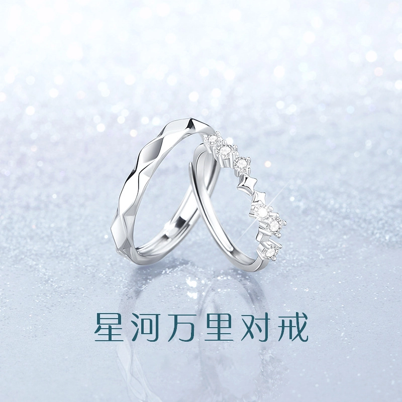 SINO GEM 999