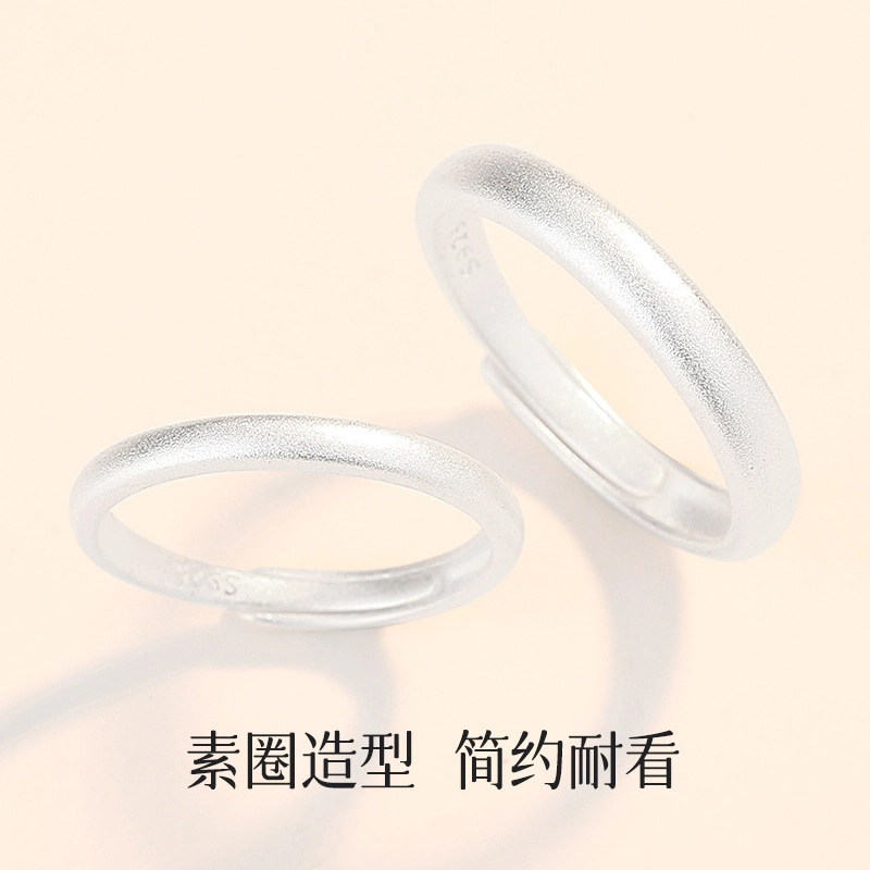 SINO GEM s925