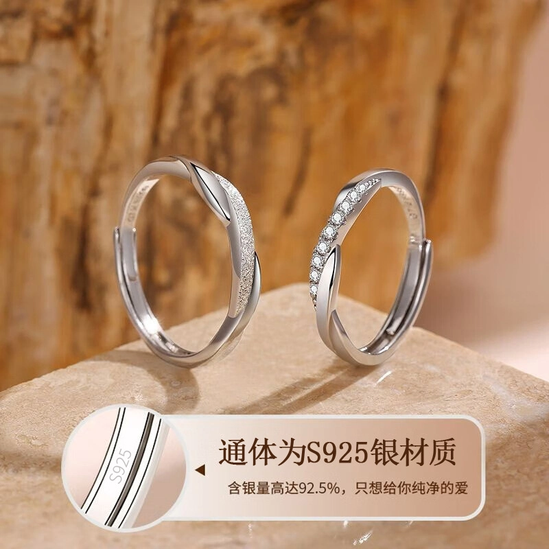SINO GEM s925