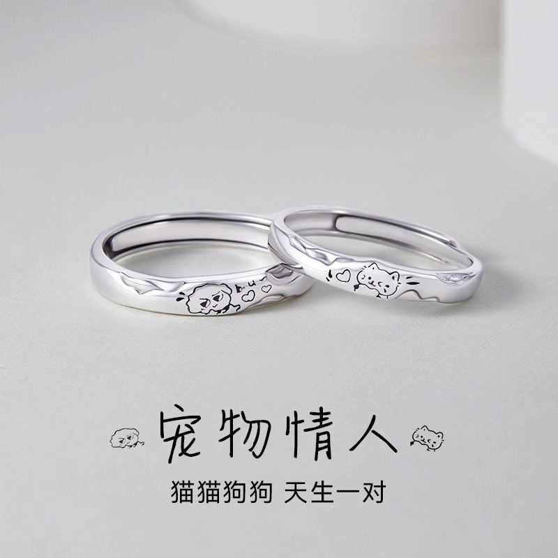 SINO GEM s999