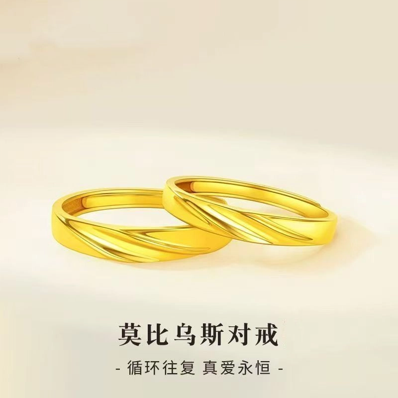 SINO GEM 999