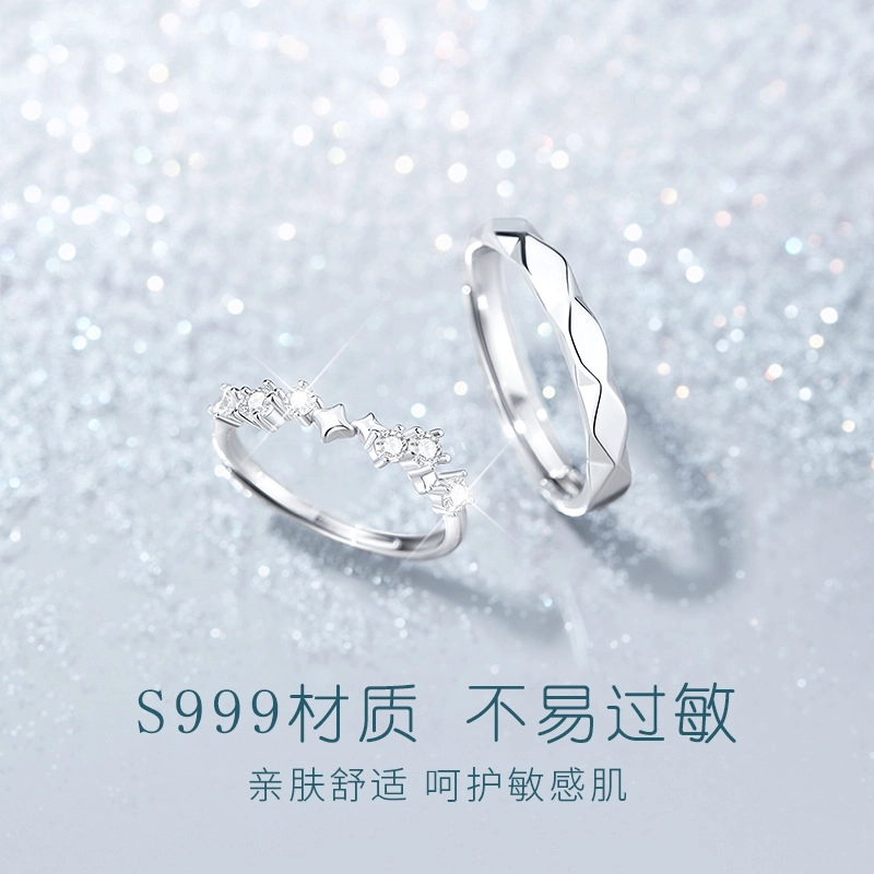 SINO GEM 999