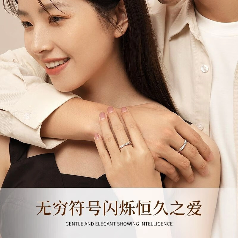 SINO GEM s925