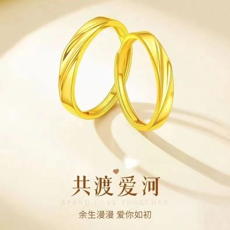SINO GEM 999