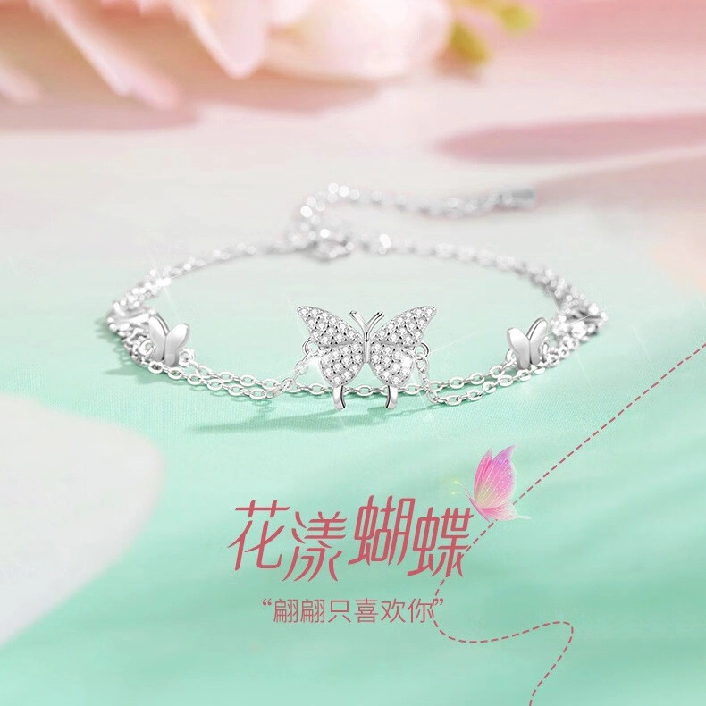 SINO GEM ins S925