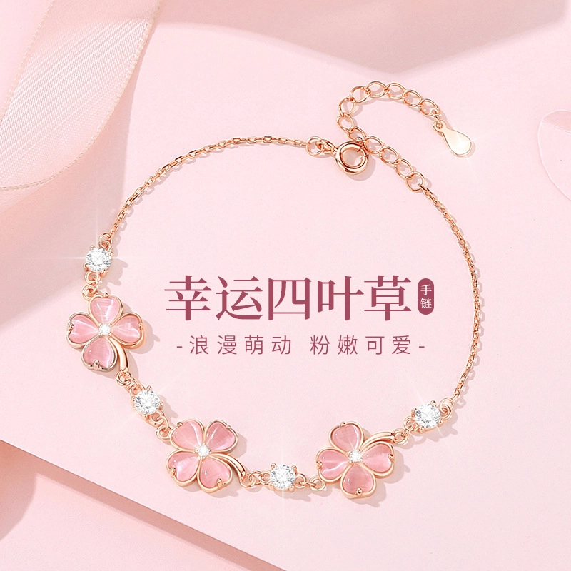 SINO GEM s925