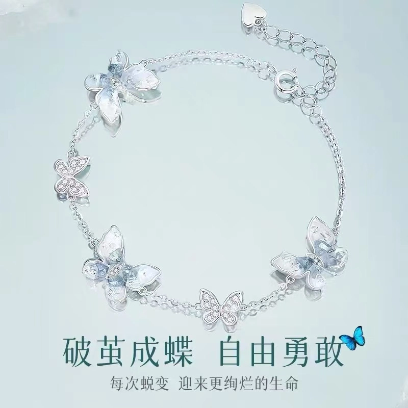 SINO GEM s925