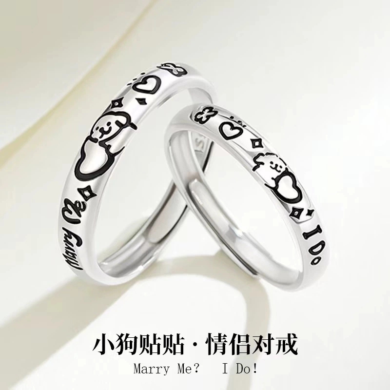 SINO GEM S925